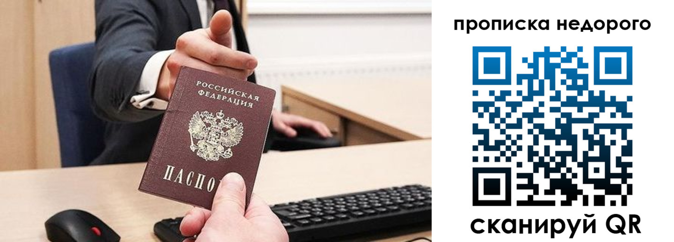 временная регистрация госуслуги в Коврове